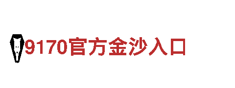 亚博手机网址-专业钢铁制造厂家